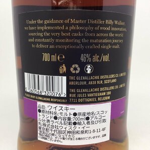 未開栓 グレンアラヒー 12年 箱付 700ml 46％ 1E-4-3-152788-Aの画像6