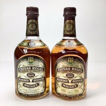 【同梱不可】未開栓 シーバスリーガル12年 5本セット 750ml～760ml 43％ K240425-1-K_画像3