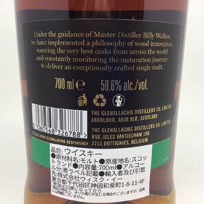 未開栓 グレンアラヒー 10年 カスクストレングス バッチ10 箱付 700ml 58.6％ MR-6-3-152970-Aの画像6