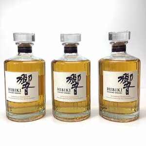 【3本セット】 未開栓 サントリー 響 ジャパニーズハーモニー 700ml 43％ A240426-1-A