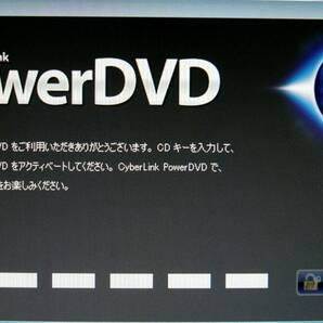 ★ 最新版 PRM対応 正規 CyberLink PowerDVD１２ OEM版 ★の画像3