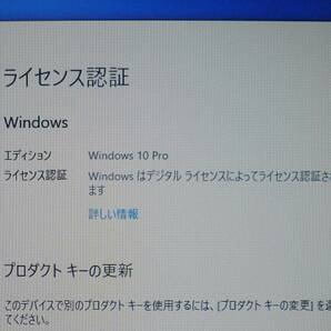 ★大画面 Vostro 3750 Corei3-2630QM 2.00GHz/メモリ8GB/SSD 256GB+Office2021/Pro★使用可の画像7