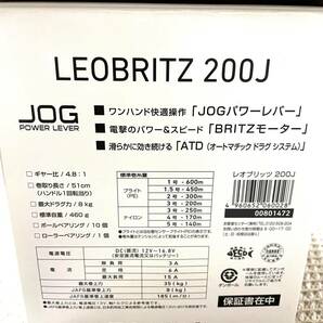 ダイワ 17レオブリッツ 200J 未使用品 保証印付き4台の画像3