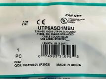 PANDUIT UTP6ASD1MBU cat6A パッチコード1m×9本 未開封_画像3