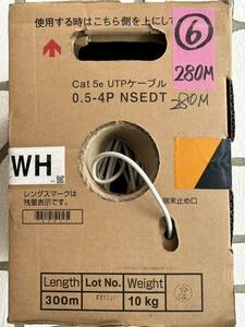 ⑥Cat5e UTPケーブル 0.5-4P NSEDT 280m (WH白)日本製線 USED