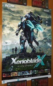 非売品 ポスター★WiiU ゼノブレイドクロス （ XenobladeX ) 店頭販促用 ポスター B2サイズ