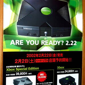 非売品 ポスター★XBOX 本体発売 2002年2月2日 店頭販促用 ポスター B2サイズの画像1