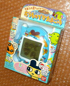 ★バンダイ おうちのでかたまごっち　完全新品未開封　BANDAI　ケーたま用　( Tamagotchi ) 2005年製