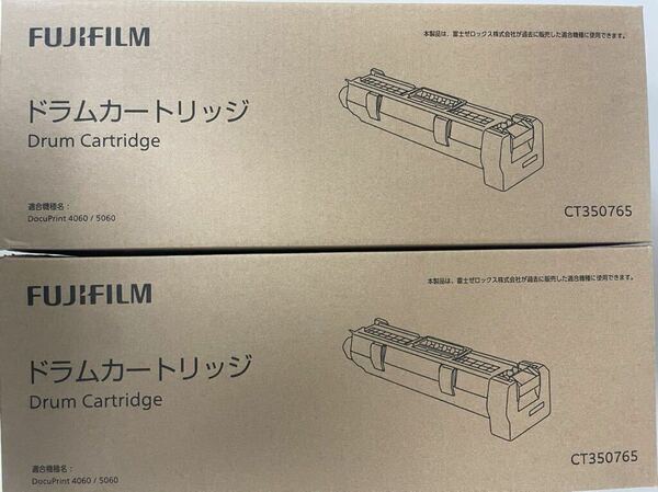 FUJIFILM （富士ゼロックス）ドラムカートリッジ　CT350765 ２本セット　純正品　未使用　未開封　