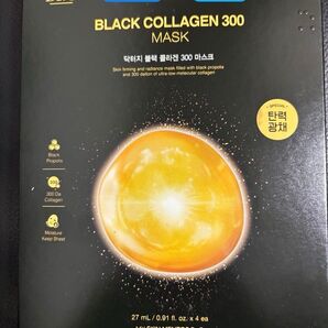 【韓国ドクターズコスメ】ドクターG BLACK COLLAGEN 300 フェイスマスク (4シート)