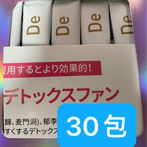 ラヨン　デトックスファン　30包