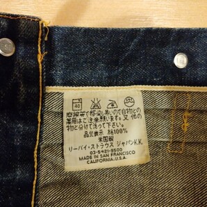 格安出品！ リーバイス ファースト 71506-XX 濃紺  アメリカ製 Made in USA LEVIS 1st 復刻 サイズ40  Big E の画像7