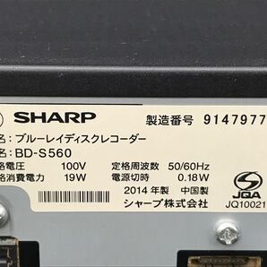 0402-103T?6059 ブルーレイディスクレコーダー SHARP シャープ BD-S560 AQUOS アクオス BD DVDプレーヤー デッキ 本体のみコードなしの画像2