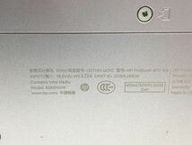 0402-101TM0 ノートパソコン HP ProBook 470 G4 ノートブック PC　Core i7　初期化OK_画像4