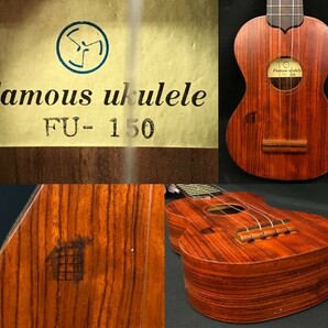 0403-111T?6081 ウクレレ Famous FU-150 ukulele 弦楽器 音楽 ミュージック 演奏アイテムの画像2