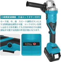 アルチザンツール 充電式グラインダー 90度回転 ONロック機能 ATGR01B本体 マキタ互換 BL1860 BL1820等 対応 新制度対応領収証可_画像4