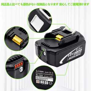 マキタ互換バッテリー BL1860B 2個セット powerebattery 赤4LED 残量表示機能付 BL1820 BL1830 BL1840 BL1850交換対応 新制度対応領収証可の画像4