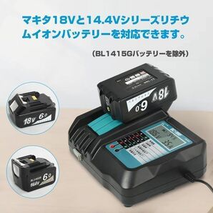 BL1860b 2個+DC18RF液晶付セット LED残量表示 マキタ 互換バッテリー18V 6.0Ah BL1820 BL1830 BL1840 交換対応 新制度対応領収証可の画像6