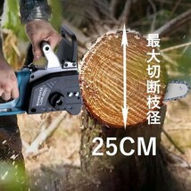 Womkuyta 充電式チェーンソー 有効切断長245mm 10インチ コードレスチェンソー マキタ互換 18V BL1830 BL1860 など 新制度対応領収証可_画像2