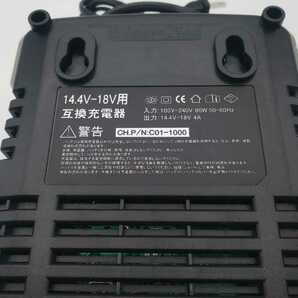 BL1860b 1個 + DC18RC セット LED残量表示 マキタ 互換バッテリー 互換充電器 18V 6.0Ah BL1820 BL1830 BL1840 BL1850交換対応の画像4