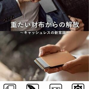 スライド式 クレジットカード ケース 磁気防止薄型 アルミニウム