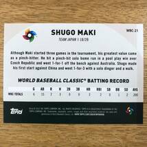 【WBC-21 Shugo Maki 牧秀悟 横浜DeNAベイスターズ】2023 Topps MLB Baseball JAPAN SPECIAL EDITION/World Baseball Classic WBC_画像2