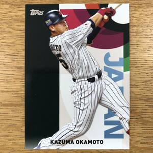 【WBC-6 Kazuma Okamoto 岡本和真 読売ジャイアンツ】2023 Topps MLB Baseball JAPAN SPECIAL EDITION/World Baseball Classic WBC