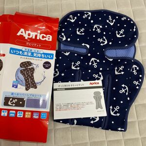 Aprica製品用　汗とりマット