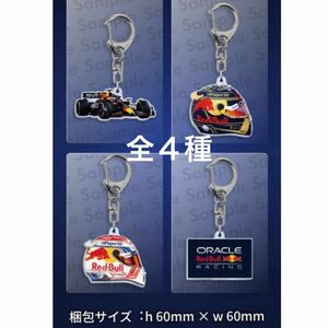 レッドブル レーシングキーホルダー　セブンイレブン　RedBull