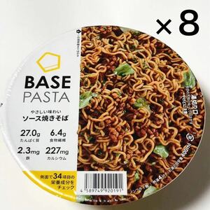  base pasta sauce yakisoba base hood cup yakisoba 