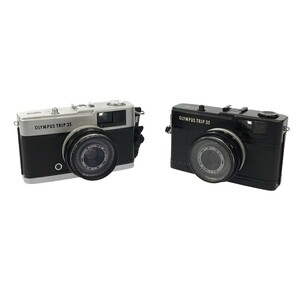 【動作品 2台まとめ】OLYMPUS TRIP 35 D.Zuiko F2.8 40mm ブラック + シルバー オリンパス トリップ 標準単焦点 コンパクトカメラ C3994