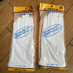 ☆堀内カラー 綿手袋 S 2組セット