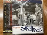 [国内盤CD] ヤードバーズ/ジェフベックイヤース