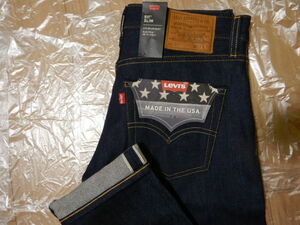 【新品】リーバイス Levi's 511 W31 L32 米国製 USA リジッド 赤耳 04511 2596 BIG E【送料無料】