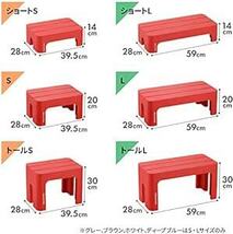 サンカ ステップ台 踏み台 昇降 デコラステップ オレンジ ショートS (幅39.5×奥行28×高さ14cm) おしゃれ 低い 室_画像6