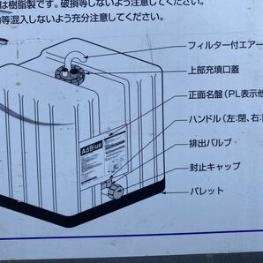 引き取りのみ 貯水タンク 水槽 水タンク ポリタンク 農業 雨水タンク 肥料 パレットコンテナ付け 1000Lの画像2