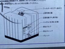 雨水タンク 防災非常用 工場廃液 給水タンク 消毒水タンク ポリタンク 農業用 水タンク_画像4