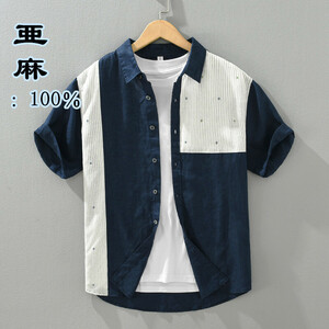 リネンシャツ 半袖シャツ　新品 メンズ 亜麻100％　夏服 サマーシャツ　カジュアルシャツ　海シャツ　トップス【YH1266】紺色　L