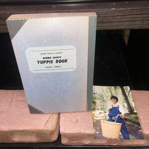 Y0420 酒井法子　非売品　YUPPIE BOOK やっピーBOOK