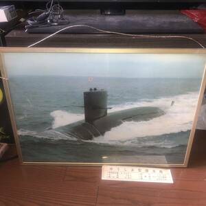GY0425 ゆうしお型潜水艦　壁掛け写真