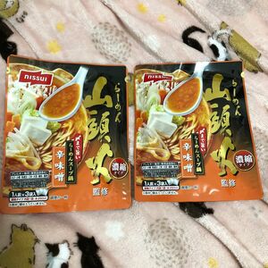 ニッスイ らーめん山頭火監修 〆まで旨い らーめんスープ鍋 辛味噌 150g（50g×3袋入）