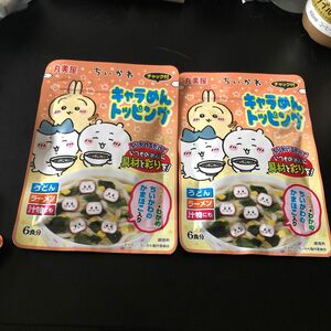 丸美屋 ちいかわ キャラめんトッピング 1袋 (12g) 麺用ふりかけ×2