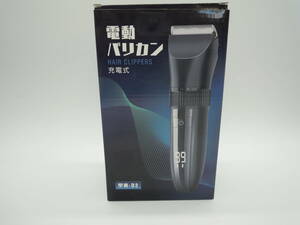 01-37057 散髪用 電動バリカン 充電式 大容量充電池 IPX7防水 2つのモード 5段階刈り高さ調節 6種類ガイドコーム D2