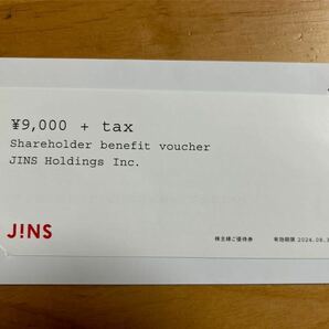 ネコポス 送料無料 ジンズ(JINS)株主優待券 9000円+taxの画像1