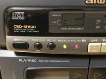 稼働品 【AIWA】aiwa CDラジオWカセットレコーダー　CSD-SR510 バブルラジカセ 希少機種　_画像10