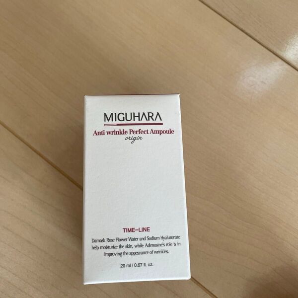 ミグハラ アンチリンクルエフェクトアンプルオリジン 20ml ミグハラパック付き