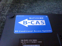 通電動作確認済みBUFFALO コンパクト 地デジチューナー内蔵 HDDレコーダー 500GB DVR-1C2　500G　青B-CASカード　バッファロー HDD_画像3