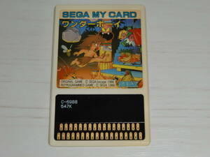 [ Mark Ⅲ my card version ] wonder Boy (Wonder Boy) cassette only Sega (SEGA) made SC-3000orSG-1000,MARKⅢ common use * attention * soft only special sa-
