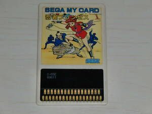 [ Mark Ⅲ my card version ] ninja Princess (SEGA NINJA) cassette only Sega (SEGA) made SC-3000orSG-1000,MARKⅢ common use * attention * soft only A small defect have 