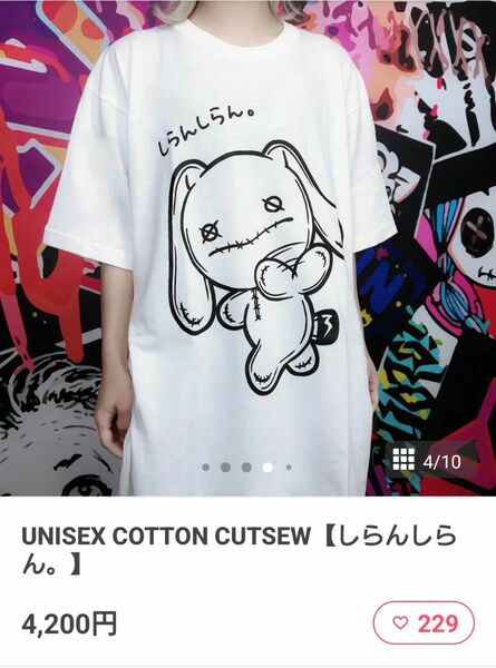 最終価格おまけ付き・#25 NieR CLOTHING UNISEX COTTON CUTSEW 【しらんしら ん。】